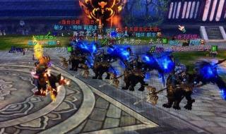 诛仙世界什么时候正式开服 诛仙什么时候开新区