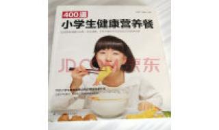 儿童做饭食谱 儿童菜谱家常菜做法