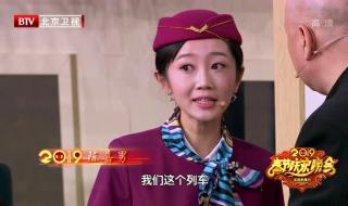 郭冬临小品回家高清 郭冬临小品回家高清