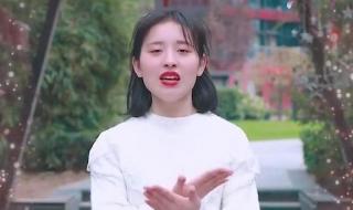 听我说谢谢你手势舞唱给谁的歌 听我说谢谢你手势舞