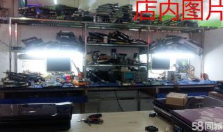 深圳笔记本维修学校