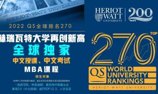 英国桑德兰大学一年制专升硕好毕业吗 英国专升硕