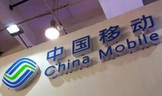 电信宽带200兆和移动200兆区别 移动宽带和电信宽带