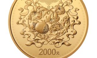 悬挂国徽的国家机关和场所（七个） 中华人民共和国国徽