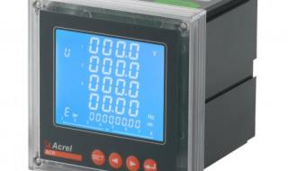 多功能电力仪表上m代表什么 多功能网络电力仪表