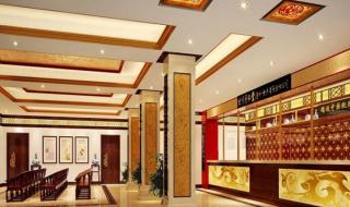 如何开一家中医诊所 中医门诊管理系统