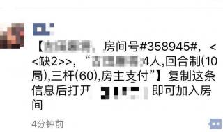 微信号冻结多久后自动注销 微信永久封号新规