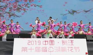 杏花落形体舞上场怎么走 舞蹈桃花红杏花白