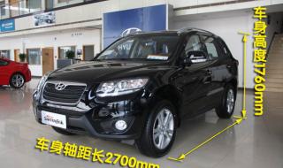 圣达菲和新胜达区别 新胜达报价及图片