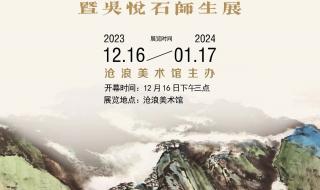 宁静见春祉猷并茂的意思 祉猷并茂什么意思