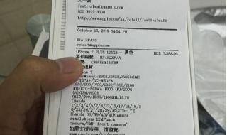 手机行货和水货有什么差别 行货与水货的区别