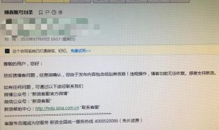 小学网上报名账号密码错误怎么办 输入学生账号密码