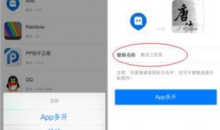 sim卡应用程序怎么隐藏 如何将应用隐藏起来