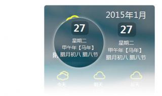 OPPO手机桌面的图标怎么删不掉 桌面图标删不掉