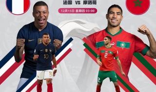 2022世界杯红黄牌规则 2020世界杯半决赛什么时候