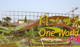 2008奥运口号精神 2008北京奥运会口号是